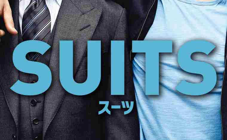 Suits スーツ シーズン1の1話あらすじネタバレと感想 海外ドラマ