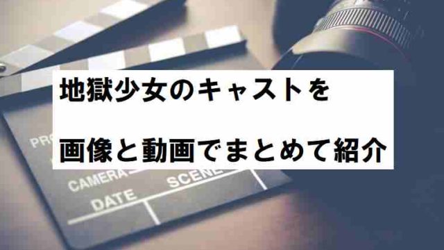 パーフェクトトラップの動画フル無料視聴 吹き替えも ワナオトコ続編映画